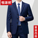 Hengyuanxiang Set Set Men's Men's Men's Men's Men's Men's Automne Business Clothes Business Moyen d'âge moyen et de la veste en laine de papa âgée 6627 GRENE GRENE (deux pinces) Automne et Style d'hiver No Slit 165/84A Recommandé 110-125jin [Jin est égal à 0,5 kg]