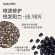 Spes诗裴丝黑松露修护膏 发膜 258ml*2修护干枯头发 护发素毛躁 护发
