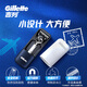 Gillette Razor Manual Fengyinzhishunzhiguard 1 Messer Box Rasiermesser Handbuch Geburtstagsgeschenk für Freund, Nicht-Gilly
