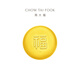周大福藏金家系列 吉祥福字包子小笼包水晶包黄金(工费:420计价)EOF898 足金 约10.09g