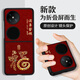 沃配 金币蛇福/吉 适用华为Pocket2手机壳新年pockets保护套p50Pocket折叠屏蛇年创意中国红国潮男女 金币福字（2025新款浮雕手感皮纹壳） P50Pocket