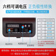 MY-688 AC to DC adjustable output power adapter 3--12V 1000MA transformer
