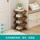St. Persi multi-layer simple household economical telescopic shoe rack dormitory door storage rack free of installation and foldable brown 3 layers 30 (free of installation - foldable)
