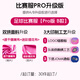 JOMA [High-end Customization] Football Competition Training Suit Customized Lei Ju Fengchi Series A2601 Lei Ju Fengchi XL