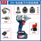 Renjuyi electric wrench housing motor control board DCPB488/69899820 tool accessories DCPB698F housing does not include screws