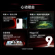 Honor GT Honor Phantom Engine Troisième génération Snapdragon 8 Honor Ai Oasis Protection oculaire Esports Écran 12 + 256 Phantom Black 5G AI New Gaming Mobile National Subvention