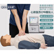 
CPR full half body heart compression first aid training fake human artificial respiration teaching model CPR15690 remote control + 8-inch screen + fully automatic