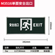 Minhua Electrician (Manva) Minhua NEU National Standard Safety Safety Exit INDICATOR LIGHT FIRE Notfall-Evakuierung Einweih