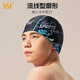361 Men's cloth swimming cap for women with long hair, large head circumference swimming cap swimming equipment 8163 camouflage black