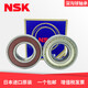 High-speed bearing 6207 6208 6209 6210 6211 6212 6213 6213N with spring (glue cover seal)