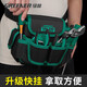 GREENER multifunctional tool belt bag, shoulder and waist dual-use bag, thickened repair and installation special wear-resistant tool bag, multi-pocket belt bag with cover + thickened anti-wear belt