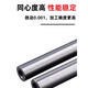 钨钢刀杆硬质合金抗震MFT内螺纹防震刀杆CNC杆内孔刀头 MFT11150LM6