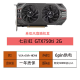 技慕 二手七彩虹华硕GTX750ti 960 1050ti 2G4G1060台式机电脑独立游戏显卡 七彩虹华硕影驰微星GTX750ti 2G