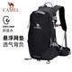 骆驼（CAMEL）【破晓】登山包轻便女户外徒步双肩包休闲旅行登山背包男 7148