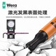 维拉德国Wera967 SPKL单支球头星型梅花内六角L型扳手带加消磁器 灰色梅花扳手T8 05024350001