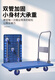 Chariot silencieux Kezhitu plus 5 roues camion à plate-forme petite remorque pliante ménage portable chariot tirer le camion 13565 charge de charge 800 Jin [Jin est égal à 0,5 kg]