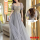 Meifanlang gray bridesmaid dress with fairy temperament new summer best friend sister group dress women can wear at ordinary times 028 gray long section A - adult ceremony dress XL - adult ceremony dress