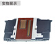 顾致适配佳能QY6-0086喷头MX728MX928/IX6780/IX6880MX922打印 小黑（文档图片）
