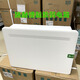 Schneider weak current box household 10U new fiber optic box sixth generation information box ABS flame retardant material panel home