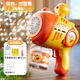 
Toys Agents Team Children's Bubble Blowing Machine Toys Fully Automatic Electric Handheld Bubble Gun Porous 1-3 Years Children's Day Gift