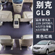 Han Xiaomiao Buick GL8 foot pad Lu Zun leather foot pad Fathead fish 25s28t653t652 special carpet modification full encirclement, three rows of the whole car + rear box pad [beige leather]