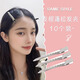 Peng Ning's fluffy hair clip hairpin bangs duckbill positioning clip makeup artist styling clip headdress hairpin 1 silver large size 5 pcs