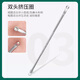Keqi Double-headed Acne Needle to Remove Blackheads and Acne Acne Acne Picking Acne Special Cleaning Tool Tweezers 5 Pieces
