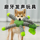 Tianyi Pet Dog Plush Sound Toy Teething Toy for Small and Medium-sized Dogs Corgi Bite-resistant Training Puzzle Interactive Boredom Relief Doll Green