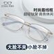 Jingbang WAN XIN myopia glasses large face glasses frame men slim and ultra-light business half-frame black frame glasses Z 12003 transparent light gold with Wanxin 1.56 anti-blue light lens