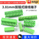 KF2EDG 3.81mm plug-in pcb terminal block bent straight pin + socket 2p3P4P5P6P7P10P12P 3P straight pin + plug (5 sets)
