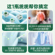 Dettol clothing disinfectant, sterilizing liquid combination, high-efficiency sterilization, mite removal, and odor-free underwear cleaning with laundry detergent