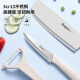 BAYCO 5-piece knife set, kitchen knife, cutting board, fruit knife, paring knife, knife holder, food supplementary tool, baby BD2222