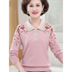 Yu Zhaolin (Yuzhaolin) Vêtements d'automne de la mère d'âge moyen d'âge moyen et âgés de la chemise en tricot à manches longues à manches à manches longues FXQYT695 HAZE BLUE (+ Briefs noirs) L (recommandé 100-110Jin [Jin est égal à 0,5 kg]))