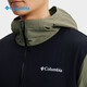 Columbia Columbia Sun Protection Clothing Men's 25 primavera y verano al aire libre impermeable a prueba de viento y transpirable chaqueta con capucha con capucha xe9226-397 l 180/100a