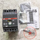溥畔适用塑壳断路器1N12532A50A63A80A100A125A空气开 125A 3P