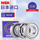 NSK高速轴承6201 608 6202 6203 6204 6205 6206ZZ DDU 6201ZZ铁盖密封 其他