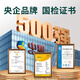 Shancui (Sundry) Cofco Instant Bird's Nest Boad Box 35g * 8 bouteilles de nid d'oiseau non sucré