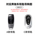 Ewitgo24款奔驰e300l钥匙套c260l女a200l男glc300l扣gla glb220 gle包壳 A款【渐变樱花粉】皮绳款