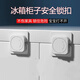Drawer locks, child safety locks, cabinet door fixing buckles to prevent babies from stealing refrigerator locks, baby right-angle safety locks - right-angled white model 1 piece