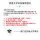2025年西南大学生物考研657普生834生化初试07-24真题答案和笔记 全套资料(含2科)