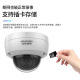 海康威视（HIKVISION）摄像头家用 防暴POE摄像头摄像监控家用半球商用 摄影头家用广角家庭摄像头监控器家用室内 海康 400万 POE 录音 3146FWD-I 焦距 ：2.8mm