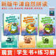 New version of the original Oxford Natural Spelling Textbook Oxford Phonics World Level 1-5 student book + exercise book student set Oxford Natural Spelling World Children's English Click to read version Full set of 12345 grade [textbook + exercise book] free synchronous audio