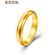 Caibai Jewelry Caibai handed down gold ring ancient couple plain ring price approx. 8.55 grams approx. size 13