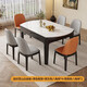 Slate solid wood dining table and chair combination modern simple household small apartment dining table square and round dual-purpose telescopic folding dining table 1.2 meters single table 12MM thickened slate