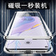 珍酷 realme真我GT5pro手机壳RMX3888全包保护套双面玻璃磁吸全包一体免贴膜散热防摔新 真我GT5pro【银色】双面玻璃磁吸全包免贴膜一体