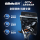 
Gillette X Bolang razor manual Fengyin Zhishun micro-shaking hybrid pro flashlight 2-in 1 1 knife holder 5 knife head 1 wall hanger bracket 5 layer blade shaving knife Send boyfriend Send boy