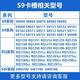 XGHER适用Philips飞利浦剃须刀RQ12+双层刀片网S8980 S9111 SP9863 MVL9998 SW9700 RQ1060 RQ1250刀头 进口S9711 S9712 S9721 