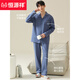 Hengyuanxiang Pajamas Men's Pure Cotton Dong Roolves Spring и осенний тонкий стиль можно носить на улице летом. Starry Sky Blue 16873 [Полный хлопок, без пиломов] L [110-130JIN [JIN равно 0,5 кг]]