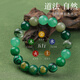 Bao Xinfanrui BOSFRU five elements belong to wood, missing wood, mending wood, happy wood bracelet for men and women, green crystal bracelet amulet, multi-treasure balance gift, God of Wealth multi-treasure bracelet, balance beam, bead diameter 10mm