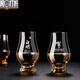 Crystal scent cup, new whiskey tasting cup, home wine glass, tulip tasting cup, scent cup-Macallan 1 piece